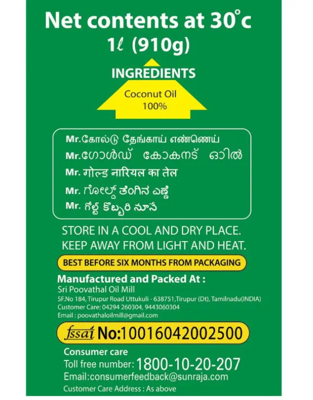 Mr.Gold Coconut Oil Pet, 500 ML